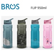 Bros Flip It 950ML <2501/ Camo Up/ Dive/ Take a Walk>