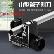 3-28mm C-Type Pipe Cutter Small Pipe Cutter Cutting Copper Pipe Plastic Pipe Tool