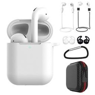 【附發票】 AirPods AirPods2 7套組 矽膠保護套 APPLE藍芽耳機保護套