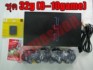 Ps2 เเปลงเล่นผ่านusbครบชุดเเถมusb32g(8ถึง10เกม) พร้อมเล่นครับ