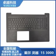 （筆電鍵盤）戴爾 DELL 靈越 Inspiron 15 3000 3580 3581 3582 3583 C殼鍵盤