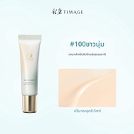 TIMAGE | ครีมปรับสีผิวและกันแดด