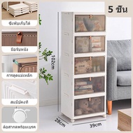 KEVE storage box ตู้เก็บของแบบพับได้ ตู้เก็บ ของ พลาสติก ตู้เก็บของ ตู้รองเท้า กล่องเก็บของพับได้ กล่อง บานสไลด์ ตู้เก็บของอเนกประสงค์มีล้อ