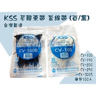 [Shangshui] KSS Nylon Cable Ties CV-100 To CV-200