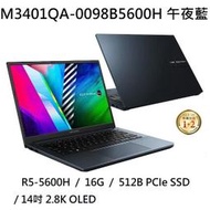 ~專賣NB~ ASUS 華碩 M3401QA-0098B5600H 午夜藍 / R5-5600H  (特價~有門市)