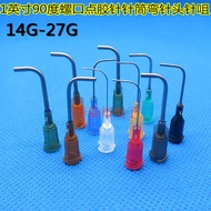 1Inch90Degree14G-27G Curved angle elbow dispensing needle, stainless steel tube threaded dispensing 
