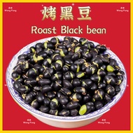 永丰 Roasted Black Bean 古早味炒黑豆 250g