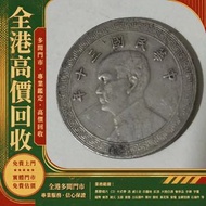 香港實體門市   香港紀念幣 2000年 銀(龍年銀章)，金幣， 銀幣，1安士 盎司 oz，紀念幣，套裝金銀幣，紀念金幣，生肖金幣，鉑金幣，熊貓金銀幣，英女王金幣1/2安士，97年回歸金幣，建國30週