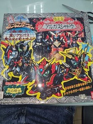 元祖SD