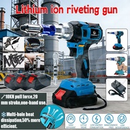10000N Brushess Electric Rivet Gun 2.4~5.0mm Cordless Rivet Nut Gun Cordless Lithium ion riveting gu