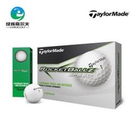 高爾夫球新款Taylormade泰勒梅高爾夫球二層球RBZ solf下場球練習球雙層球