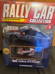 Rally car collection  第 5期