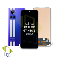 หน้าจอ Realme GT Neo 3 งานA จอNeo3 หน้าจอGT Neo3 จอเรียลมี จอมือถือ หน้าจอโทรศัพท์ อะไหล่หน้าจอ (มีก