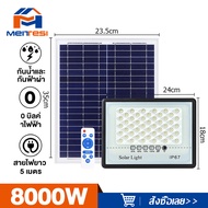 MTS 1แถม1 ไฟโซล่าเซลล์ ไฟโซล่าเซล 1000W ไฟภายนอกอาคาร 3000W ไฟโซล่าเซลล์ ไฟถนน 8000W 20000W สปอร์ตไ