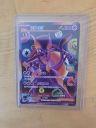 Mewtwo 134/103 SAR 黑夜漫遊者 card