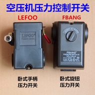 LF10 high-quality air compressor accessories, air pressure switch, horizontal Fubon air pump, automa