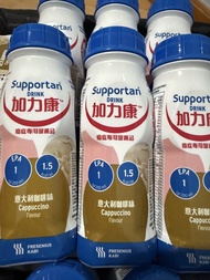 Supportan 加力康 意大利咖啡味 營養飲品