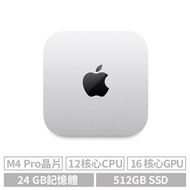 Mac mini M4 PRO晶片 12核心CPU 16核心GPU 24GB記憶體 512G SSD