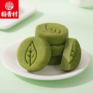 「JaJa‘s Food」DaoXiangCun Mung bean cake /osmanthus cake hand gift 4 flavors Original/Cranberry/Matcha稻香村绿豆糕桂花糕伴手礼&amp;-&amp;-