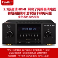 5.1Channel Home Theater Power Amplifier4KHd Anti-Howling High-Power HouseholdDTSDolby Surround Decoder