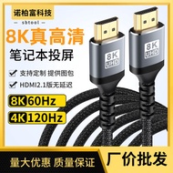 hdmi cable 4k hdmi cable Manufacturer hdmi8k HD Cable Display HDMI2.1 Cable TV Projector 8K60Hz Data