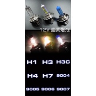 IDFR-ODE 12V Halogen Bulb H1 H3 H3C H4 H7 9004 9005 9006 9007 Modification