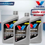 Vavoline Engine Oil Size 0.8 20w40