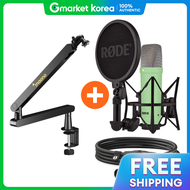 ไมโครโฟนคอนเดนเซอร RODE NT1 Signature สีเขียว + ขาตั้งไมโครโฟนแบบแขนยื่น BA92 Low Profile Boom Arm