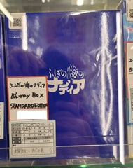 🐧冒險少女娜汀亞 Box STANDARD Edition (BD)✈️日本代購/代拍🐧龍店