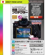 【From Japan】
Kenko LCD Screen Protector for Panasonic LUMIX G9 PRO II S5 II S5 IIx GH6 S5 G100, Made