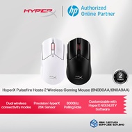 HyperX Pulsefire Haste 2 Wireless & Bluetooth Gaming Mouse with 26,000 DPI - 6N0B0AA / 6N0A9AA / 100