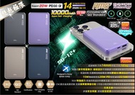 AMG SU-12+ Magsafe外置充電器 10000mAh