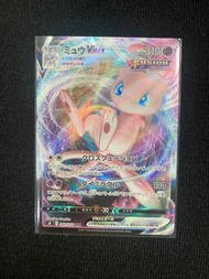 PTCG 日 S8 040/100 夢幻VMAX RRR