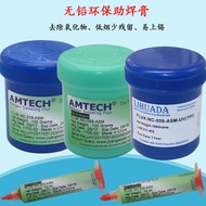 AMTECH NC-559-ASM-UV (TPF) Imported BGA Flux Paste, Halogen Free.No Need to Use Special Repair Agent