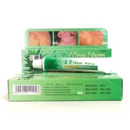 Aloe Vera antifungal cream/skincare cream 芦荟特效皮肤乳膏 15g Ubat kurap/Ubat panau/Ubat gatal