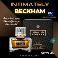 น้ำหอม David Beckham Intimately edt 75 ml. ⭐️สินค้าของแท้จาก ออสเตรเลีย 🇦🇺