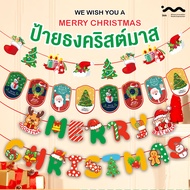 Christmas Flag Decorations Merry Banners