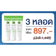 BOOM TOOTHPASTE เซต 1 เดือน ยาสีฟันบูม ป้องกันฟันผุ พร้อมส่งของแท้