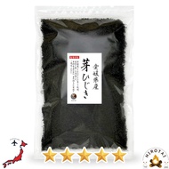 Japanese Seaweed - Hijiki (Fresh Sprouts) from Ehime Prefecture - 1kg or 100g ( Delivery)