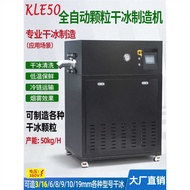 Dry Ice Particle Maker Industrial Small Maker Particle Maker Production Machine Dry Ice Maker Dry Ic