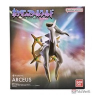 全新現貨 POKEMON SCALE WORLD 阿爾宙斯
