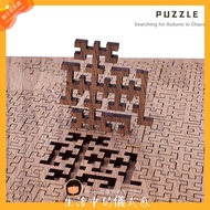 2053 [14+] Adult Educational Puzzle Eschel Cube Wooden Puzzle Super Difficult Brain Burning Puzzle D