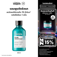 LOreal Professionnel SCALP ADVANCED ANTI-DANDRUFF SHAMPOO 300ML แชมพูขจัดรังแค บนหนังศีรษะและเส้นผม
