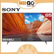 SONY 索尼 65吋 4K HDR 液晶電視 KM-65X80J