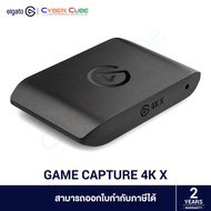 ELGATO GAME CAPTURE 4K X VIDEO CAPTURE DEVICE ( อุปกรณ์จับภาพหน้าจอ ) /รองรับความละเอียดสูงสุด 4K60 