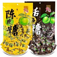 Chenpi Candy Plum Candy Orange Peel Individually Packaged 陈皮糖话梅糖 350g