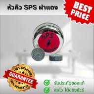 SPS Cue Tip Red Lid Genuine 1 Jar Cue Tip Snooker Cue Tip