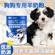 superior productsDog Milk Powder Puppy Goat Milk Powder Pet Milk Powder Baby Pregnant Dog Milk Powder Newborn Puppy Nutr