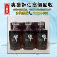 三得利響21年威士忌 Suntory Hibiki 21 Years Old♻️舊酒水，白酒，茅台，洋酒，葡萄酒，紅酒，威士忌whisky，白蘭地。轩尼诗Hennessy，麥卡倫，hibiki響17花