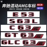 Suitable for Mercedes-Benz Hybrid Car Logo C63S GT63S S63L GLE53 SL63S Modified AMG Car Logo Sticker